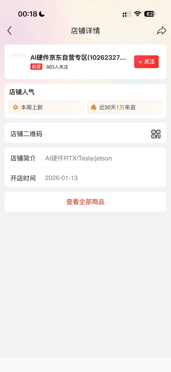 拖拉机 tweet media