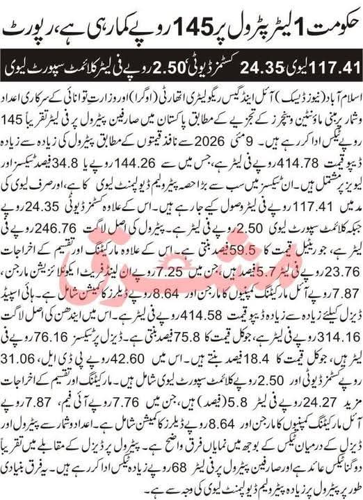 JUI Answers Back tweet media
