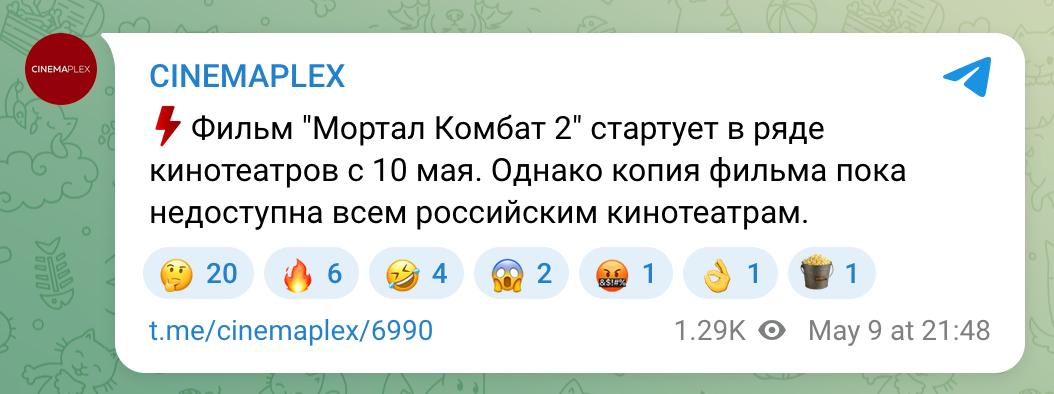 ивус tweet media