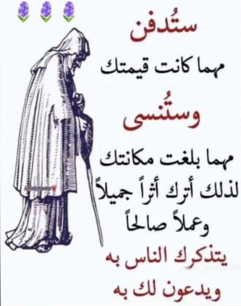 الحمدلله @ tweet media
