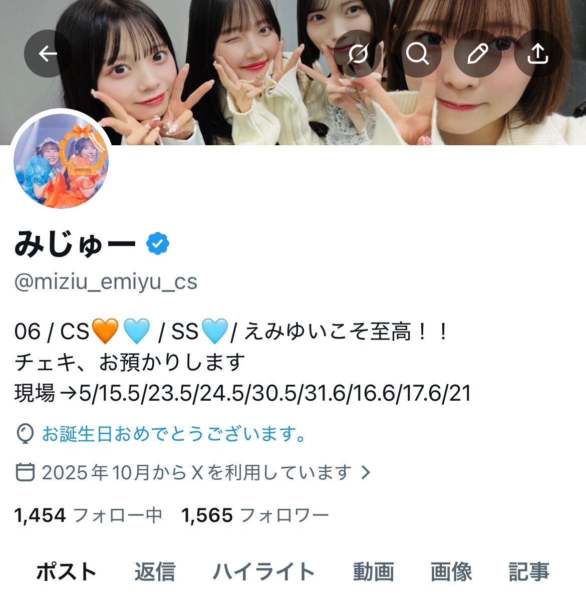 みじゅー tweet media