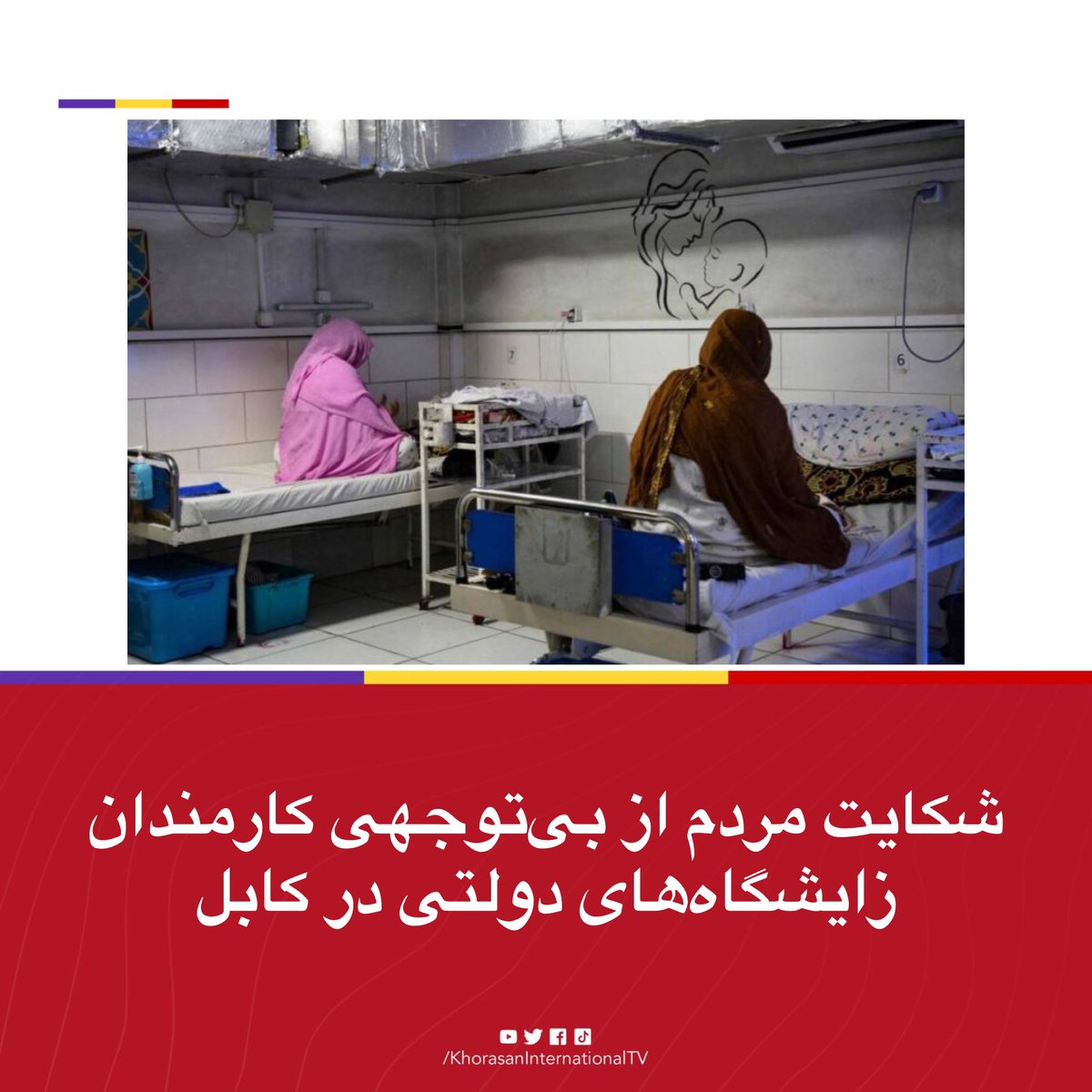 Khorasan International Persian tweet media