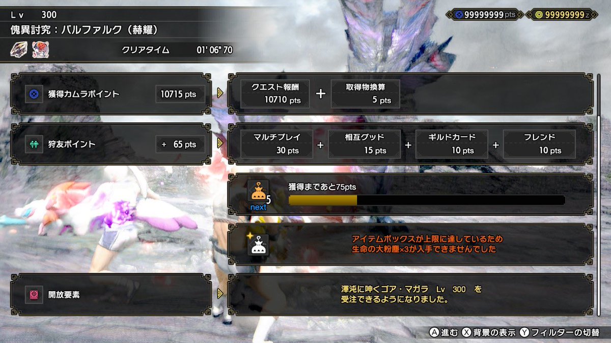 と tweet media