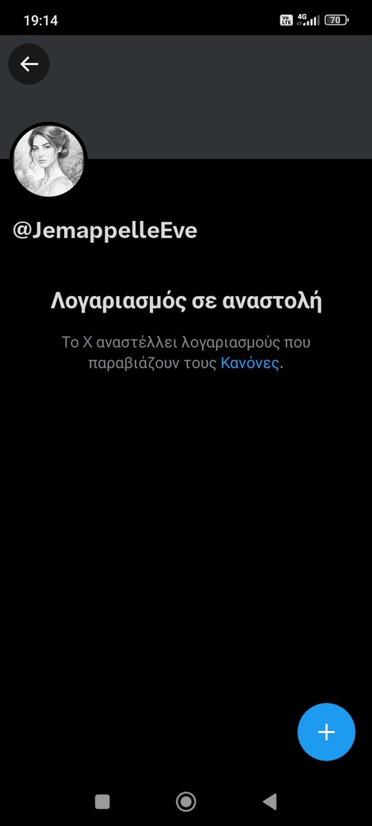 Το Κρασάκι Του Τσου #Komninos_Dynasty_Association tweet media