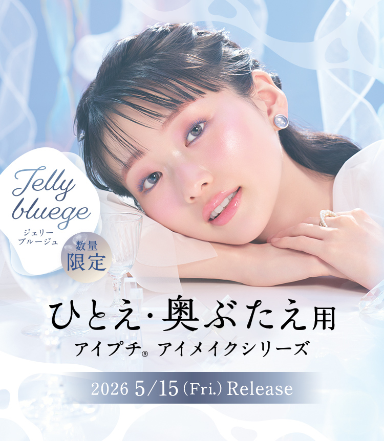 eyeputti's tweet photo. ＼本日発売！ ！ ！クラゲをイメージした夏の限定色！💙👀／

#アイプチ のひとえ・奥ぶたえ用マスカラから、
限定色〈ジェリーブルージュ〉が登場！

アイプチ独自の顔料とカラーパールを掛け合わせた
絶妙な色設計によって、透け感カラーで重くならずに目パッチリ！

ぜひお試しくださいね♪ https://t.co/iiiTAgr9f2