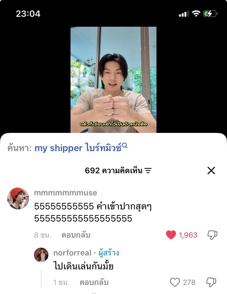 ชั้นจะเอา ชั้นจะเอา lll tweet media