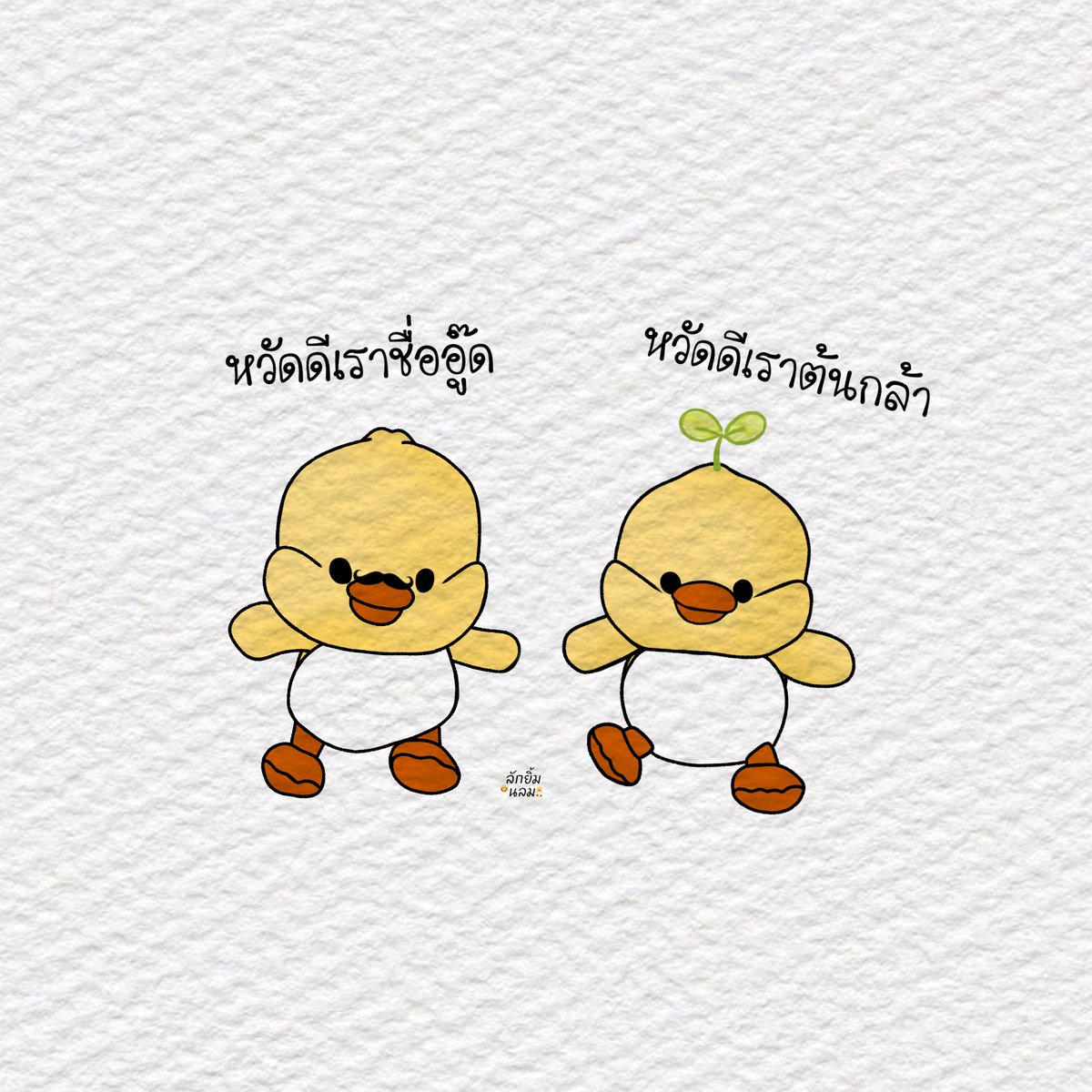 ลักยิ้มน้องลูกแม็กʕ·ᴥ·ʔ tweet media
