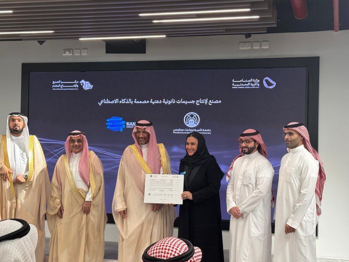 كلية العلوم الطبية التطبيقية tweet media
