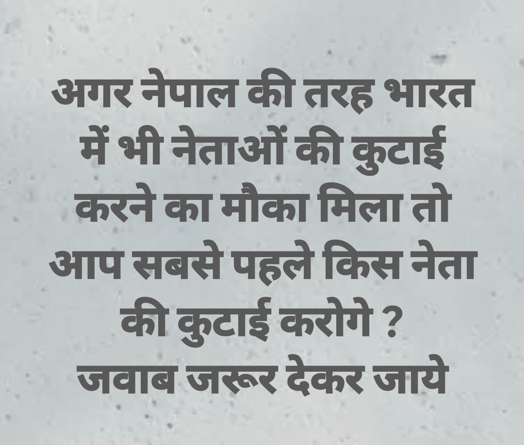 vinita tweet media
