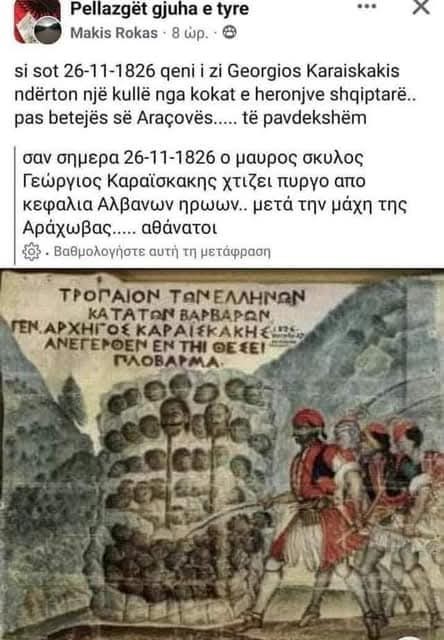 ΙΩΑΝΝΗΣ ΛΥΣΑΝΔΡΟΠΟΥΛΟΣ tweet media