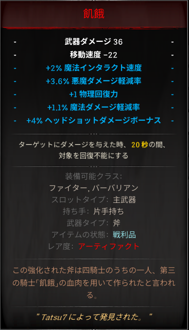 Tatsu tweet media
