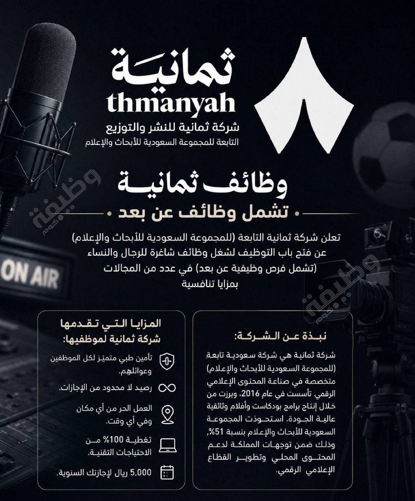 محمد الأحمري tweet media