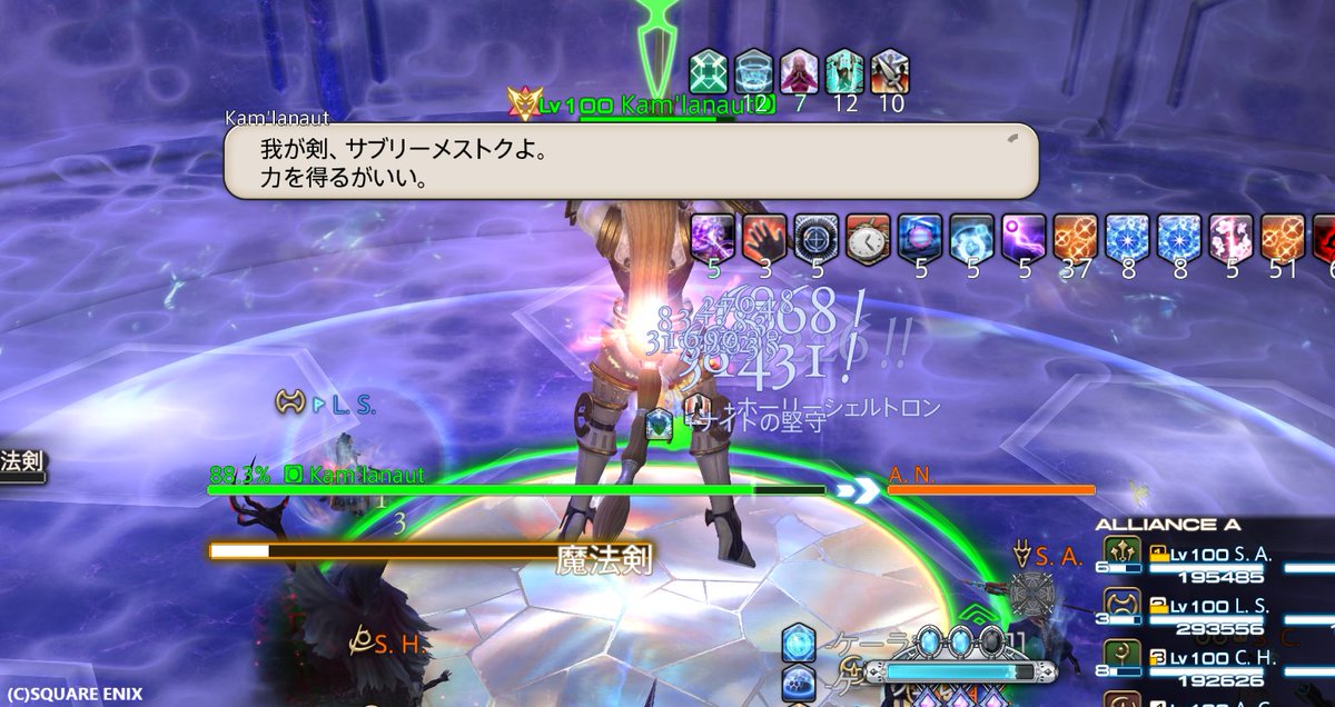 ソフィア tweet media