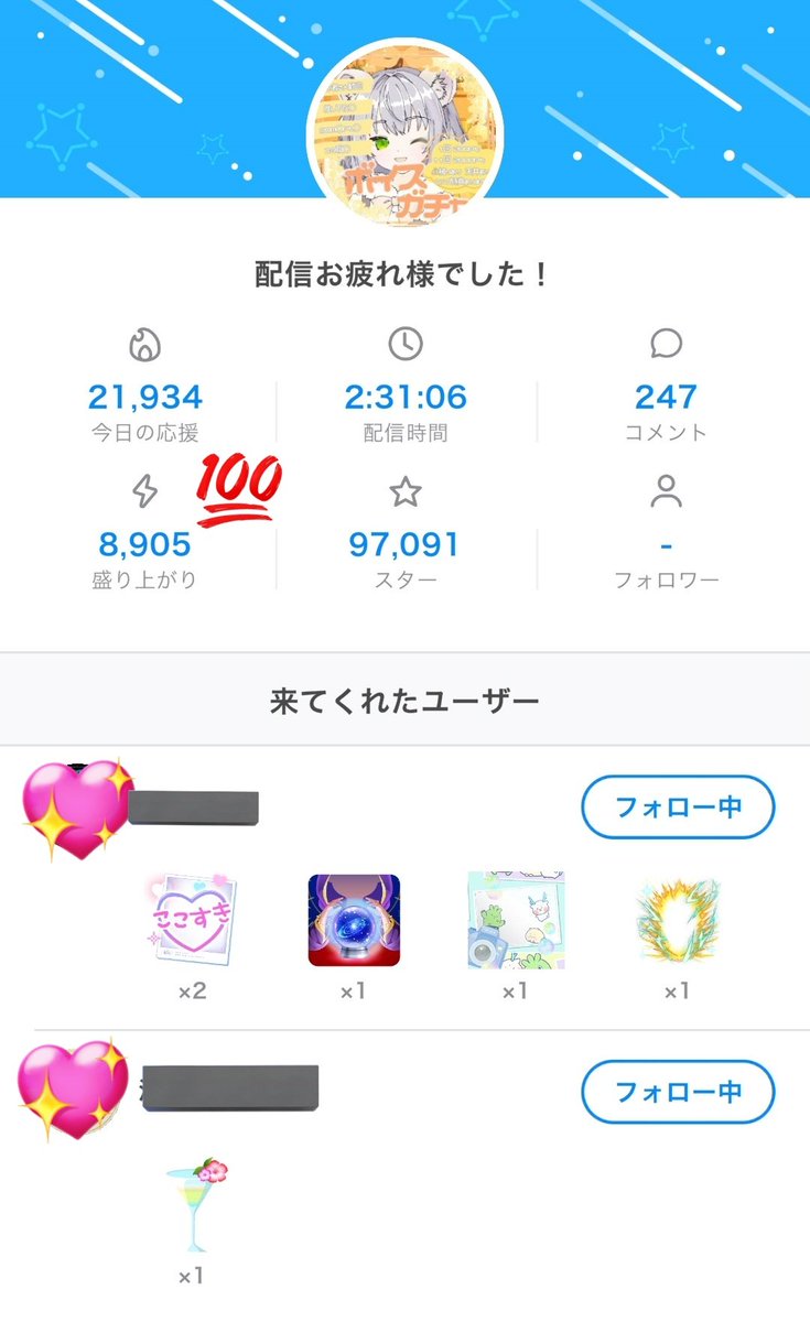 月白雪羽🤍🐾バナイベ期間中‼️ tweet media