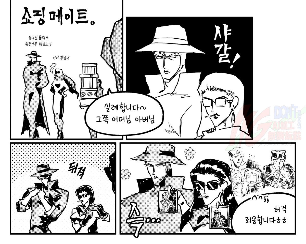 왓갓 tweet media