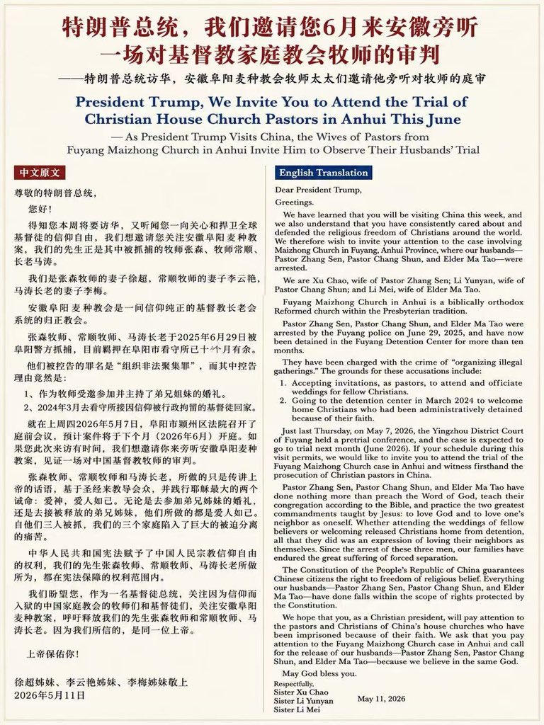 张森之妻徐超 tweet media