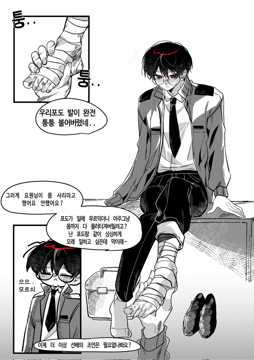 레토 tweet media