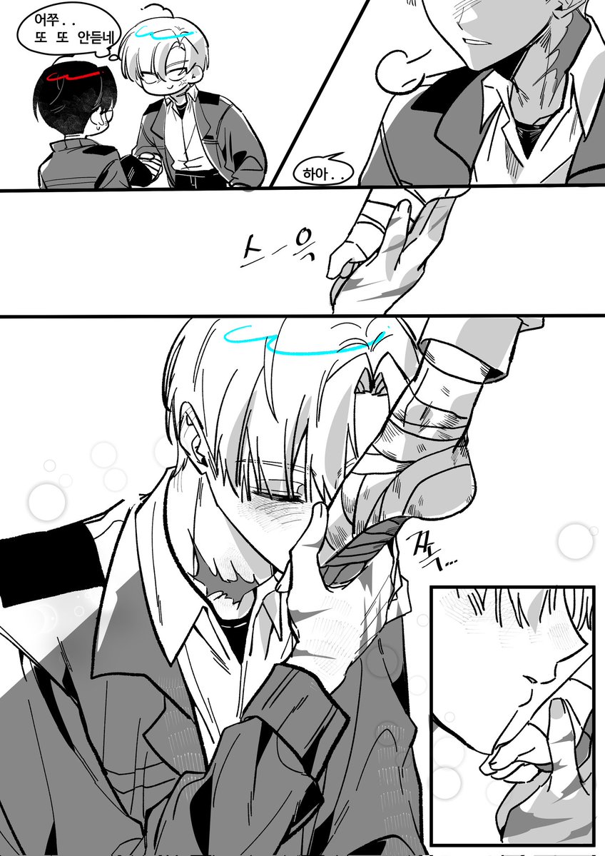 레토 tweet media