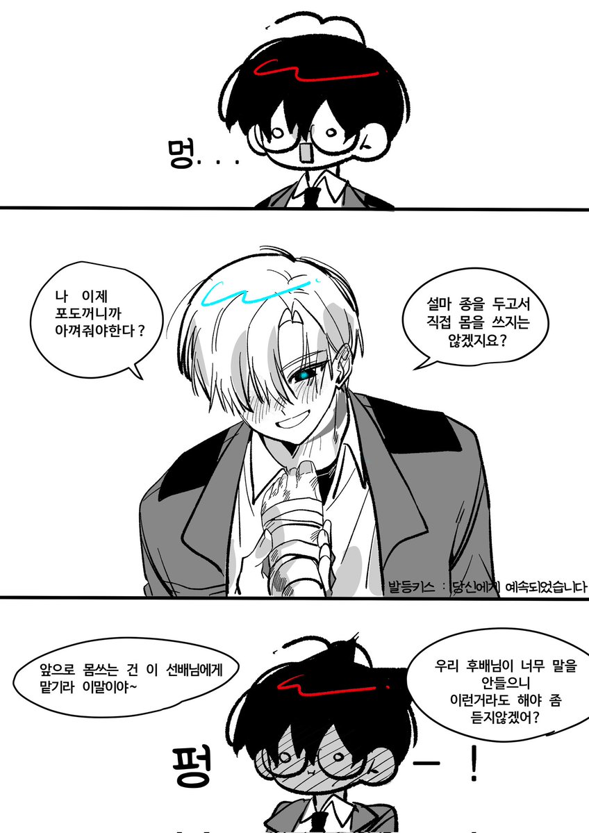 레토 tweet media