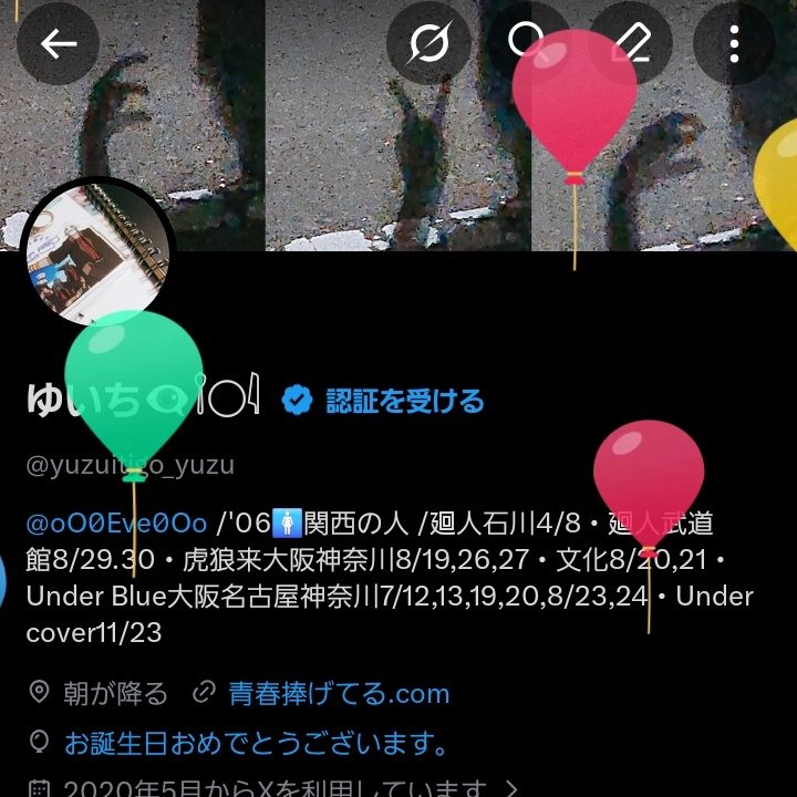 ゆいち👁️🗨️𓌉◯𓇋 tweet media