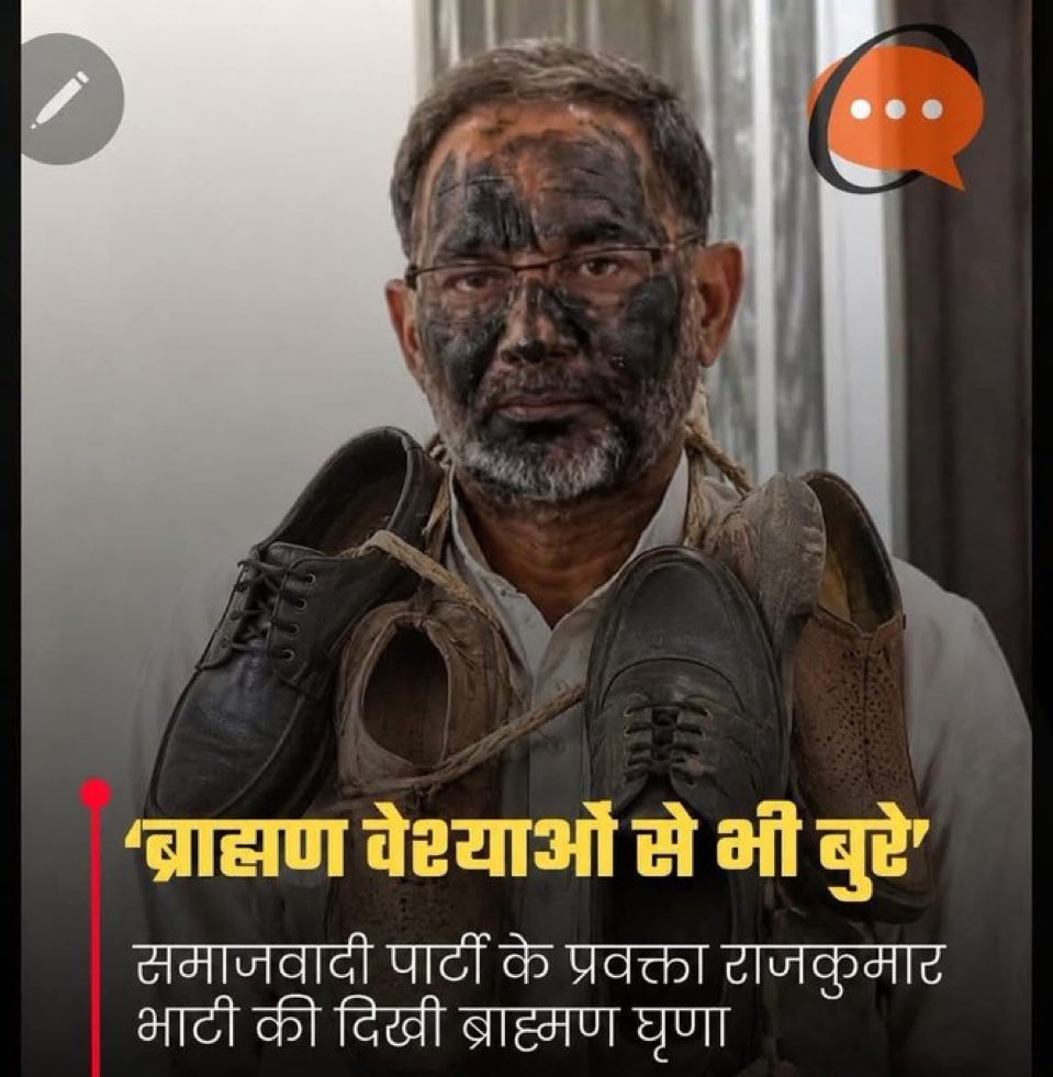 ठाकुर साहब tweet media