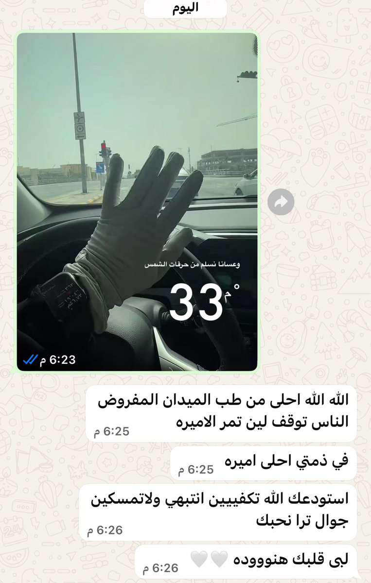 Hend التميميه tweet media
