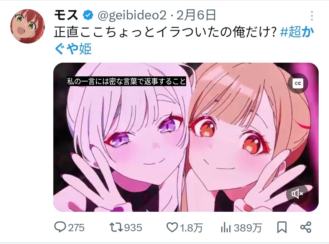 モスサブ tweet media