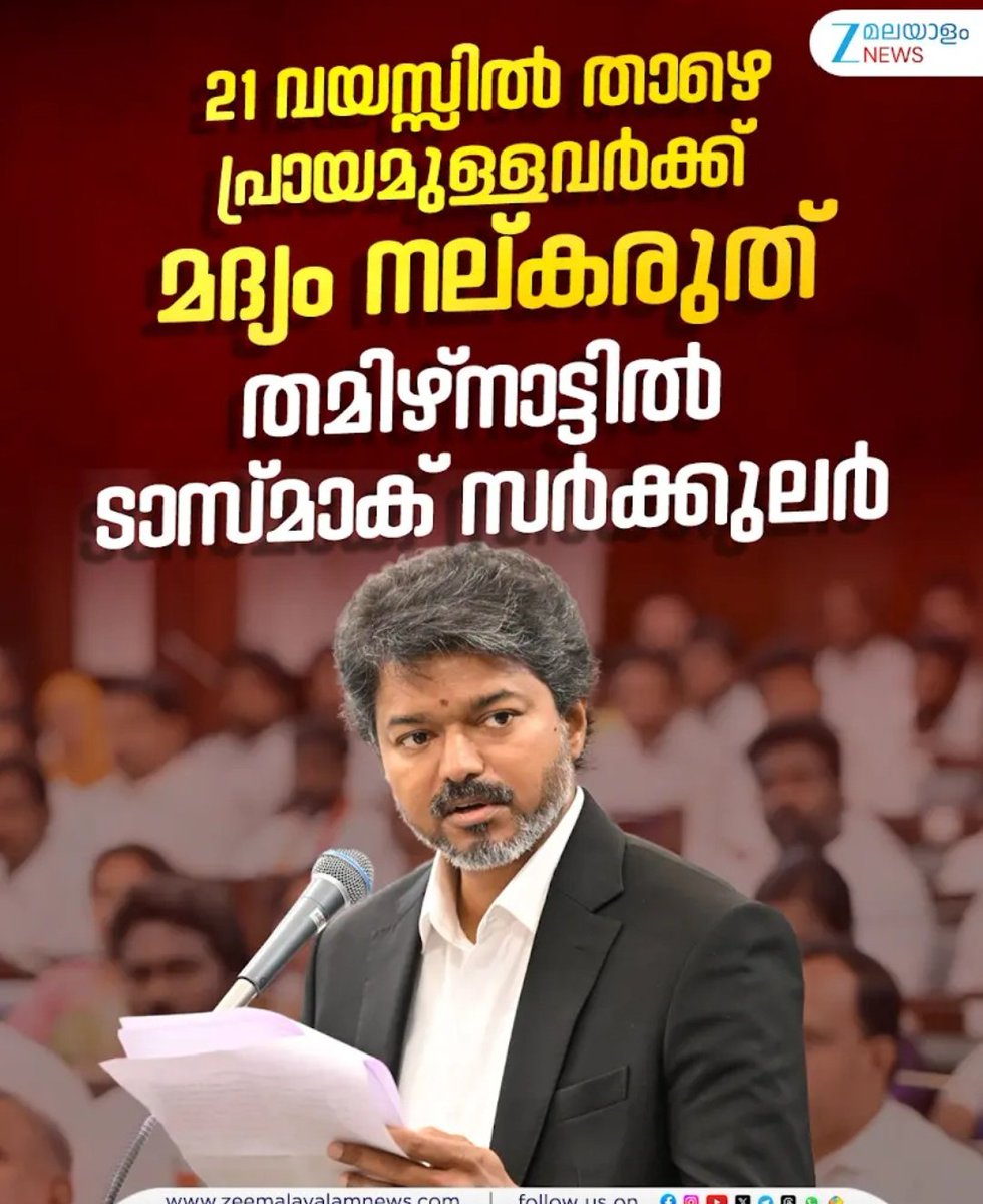 ഒരു tg രസികൻ ♥️ tweet media