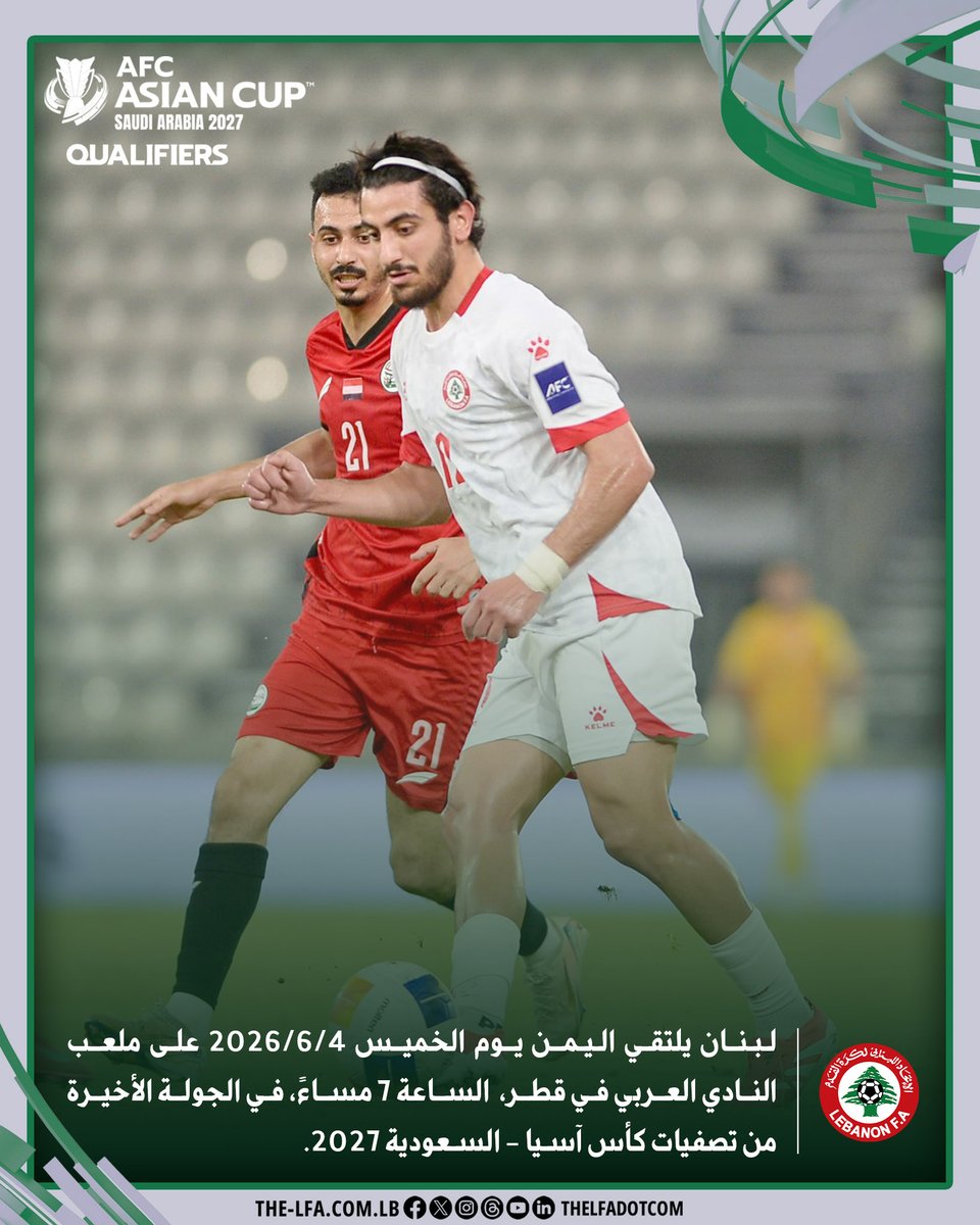 Liban Foot FR tweet media