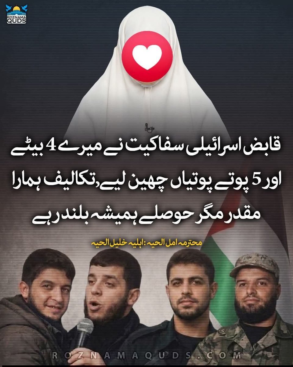 Arshad Mahmood ارشد محمود tweet media
