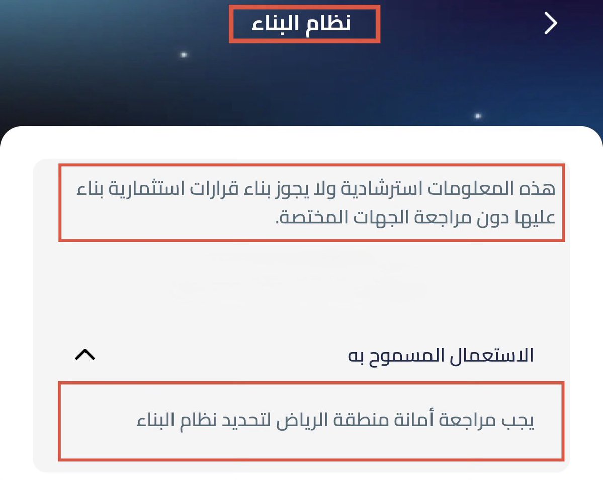 عبدالله ال عياش tweet media