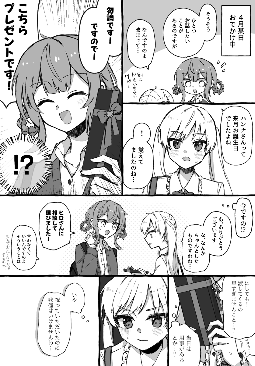 夢土竜 tweet media
