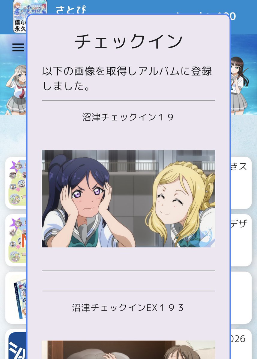 さとぴ様 Post by さとぴ on X: やあ