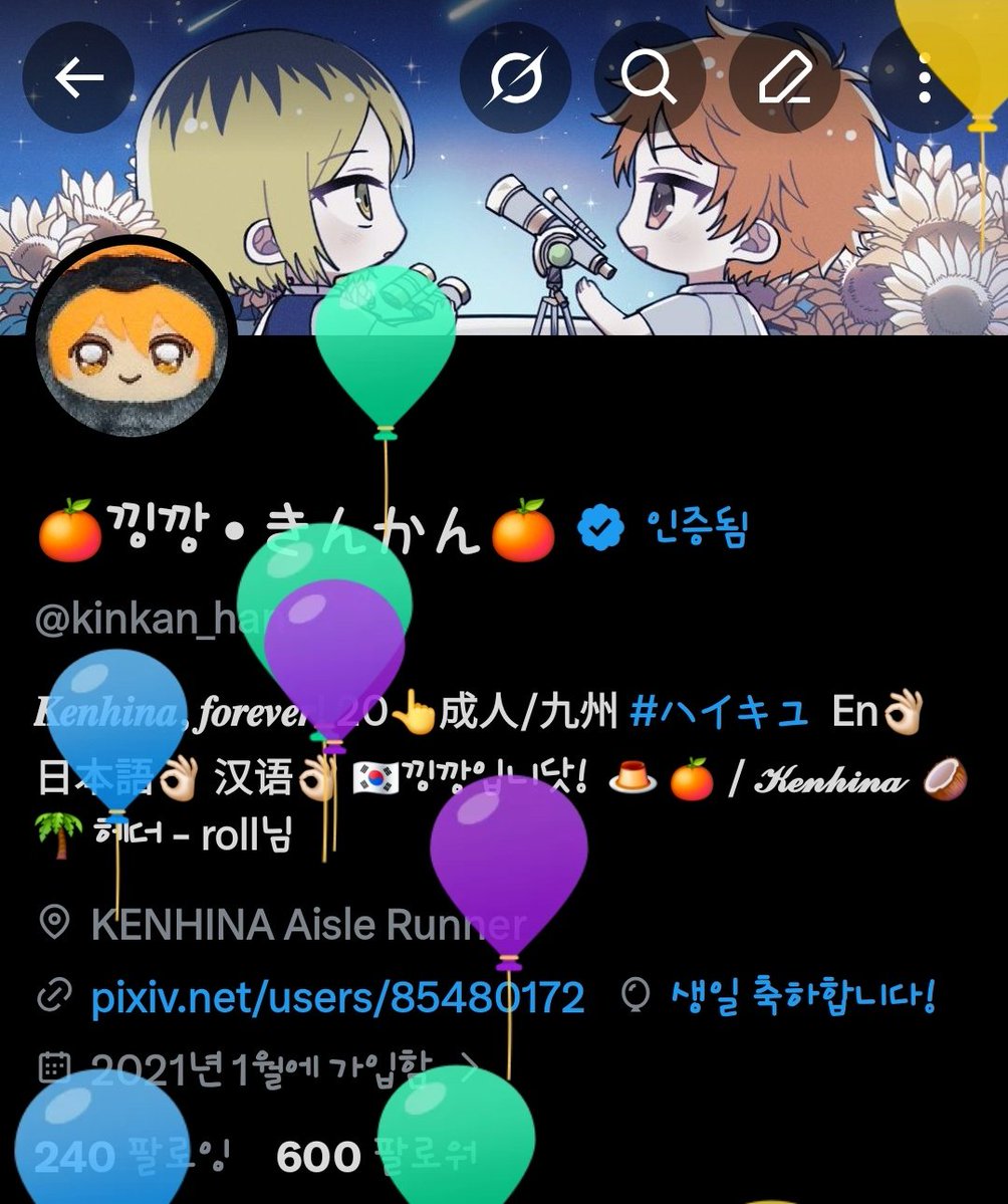🍊낑깡 • きんかん🍊 tweet media