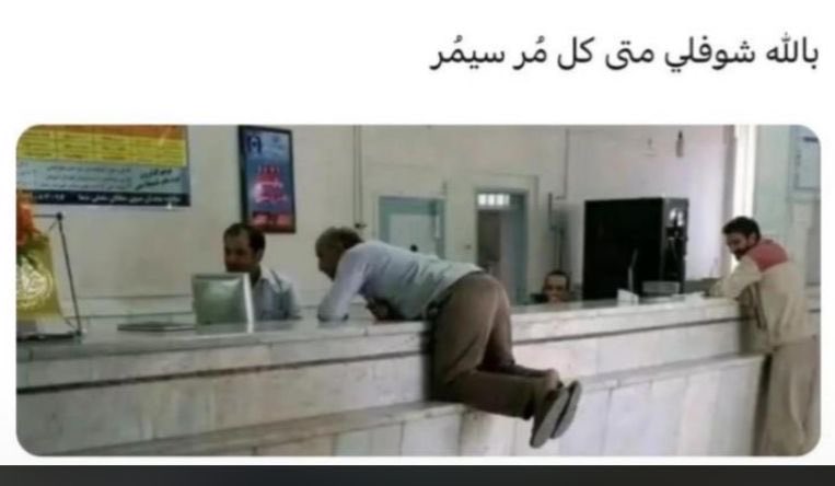 مساير الوقت tweet media