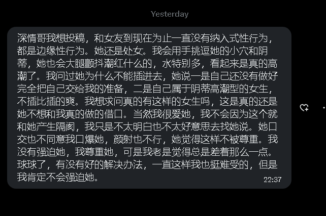 第一深情 tweet media
