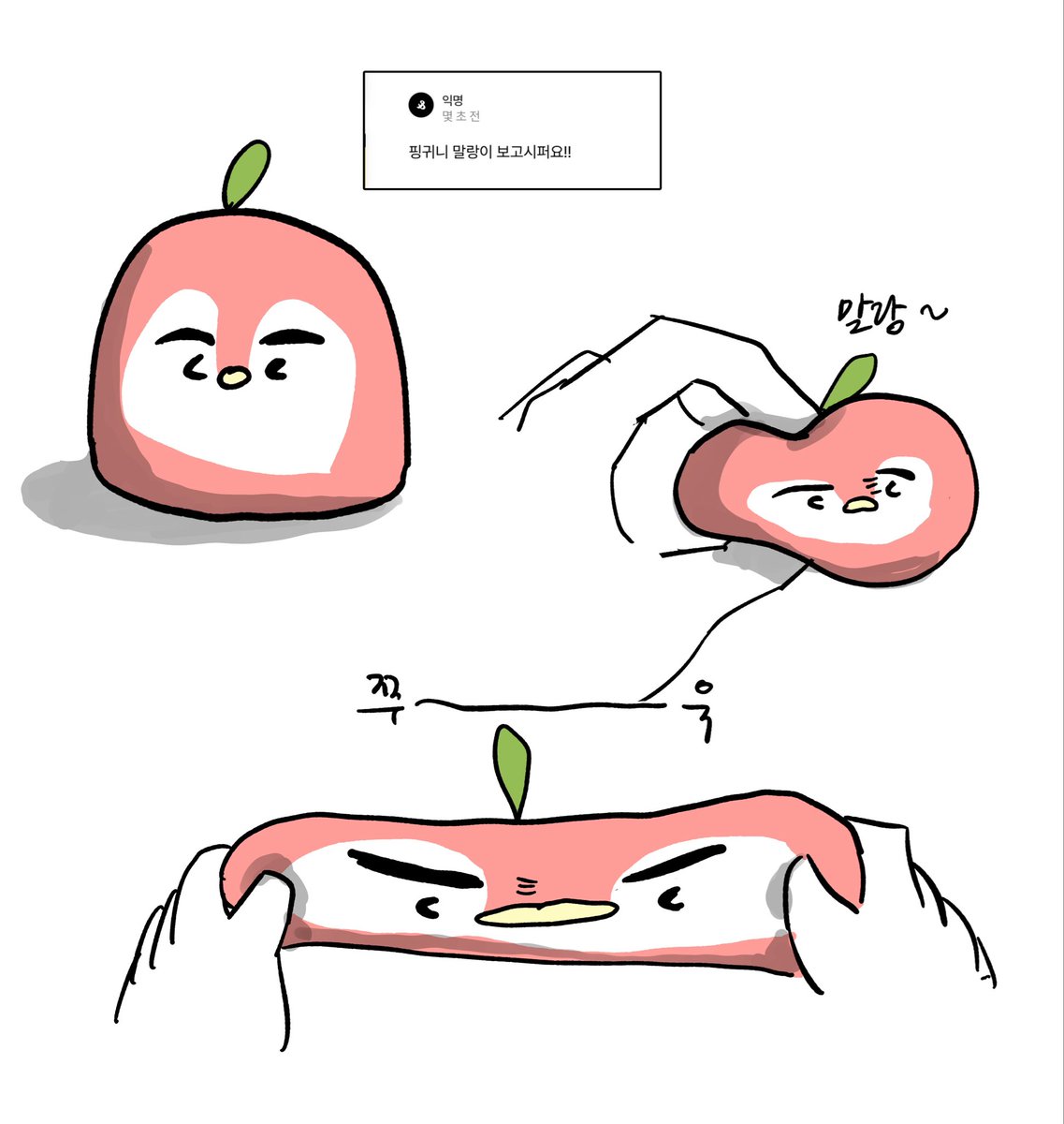 아수히 tweet media