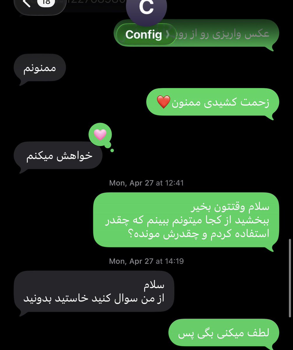 -هَستَک! tweet media