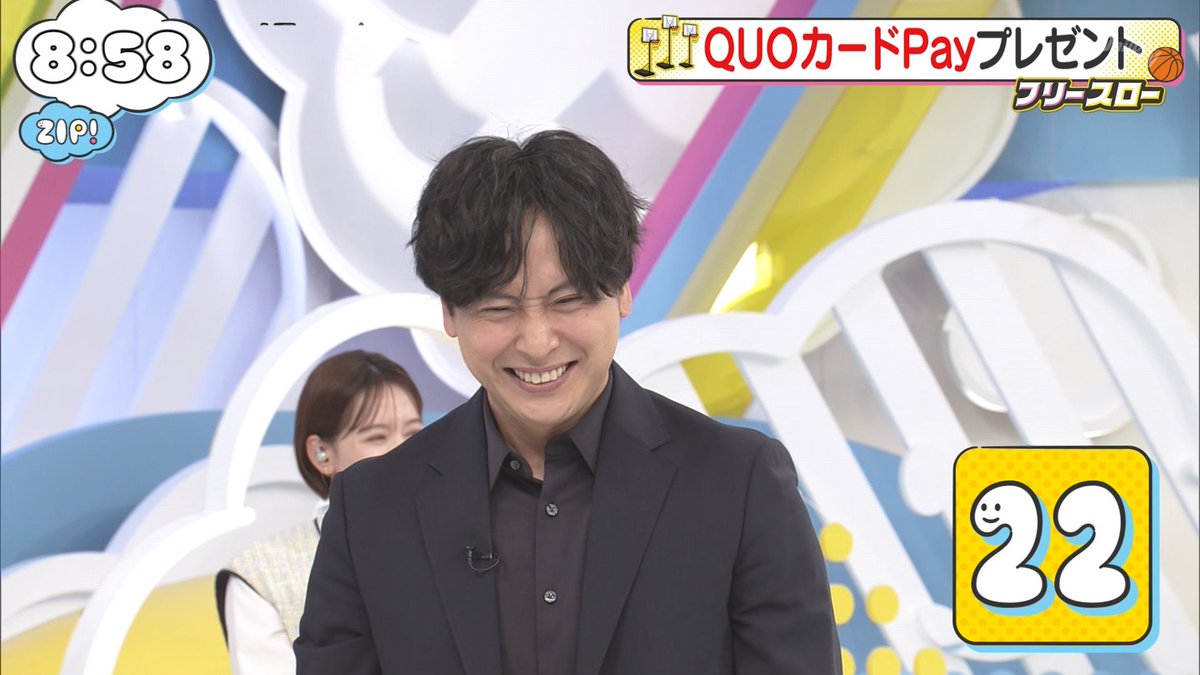 山下健二郎 ZIP!プレゼントチャレンジ フリースロー #ZIPフリースロー 山下健二郎 ZIP!プレゼントチャレンジ フリースロー #ZIPフリースロー