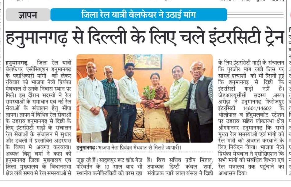 TSDstation's tweet photo. @drmbikaner @zeerajasthan_ @VSOMANNA_BJP @RavneetBittu @RailMinIndia @NWRailways @DRMJodhpurNWR @DrmAjmer @AshwiniVaishnaw सर हनुमानगढ़-सादुलपुर रूट पर दिन मे 8-8 घंटों मे ट्रेन चल रही है
दिल्ली की इंटरसिटी ट्रेन आमान परिवर्तन के 9 सालो के बाद अभीतक नही चली, जोधपुर,उदयपुर कि कोई कनेक्टिविटी ट्रेन नही कब होगा इस रूट का सुधार? @RahulKaswanMP @KuldipIndoraINC @AshwiniVaishnaw @narendramodi @RavneetBittu https://t.co/YVCIxUrDNG