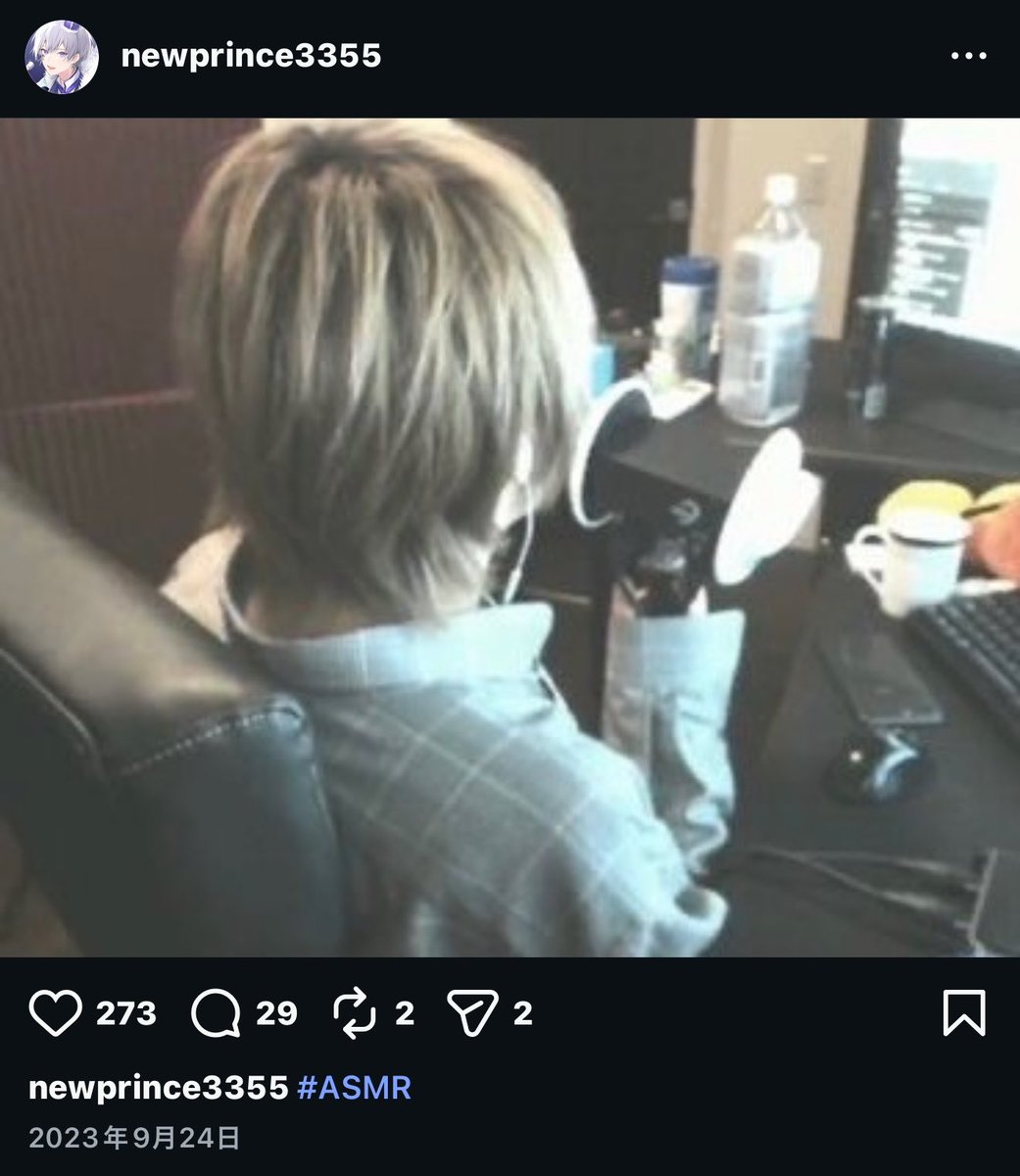 わかくん (@ASMRno1) / Posts / X