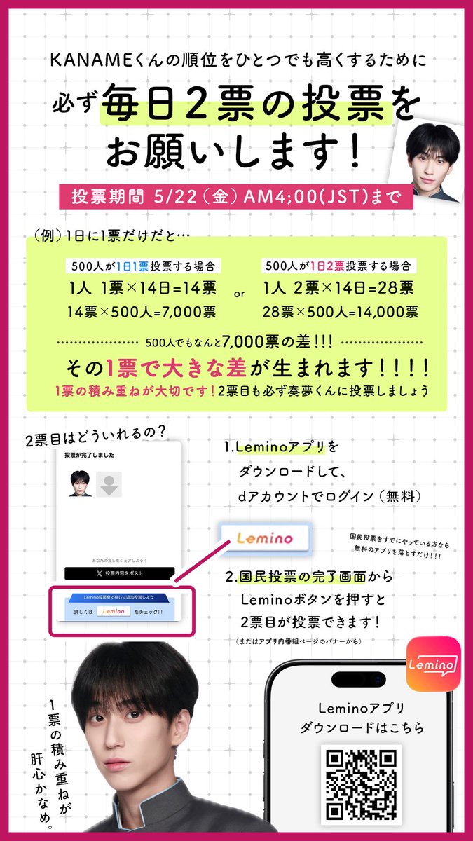 横山奏夢FD【かなめ組】🍷👀 tweet media