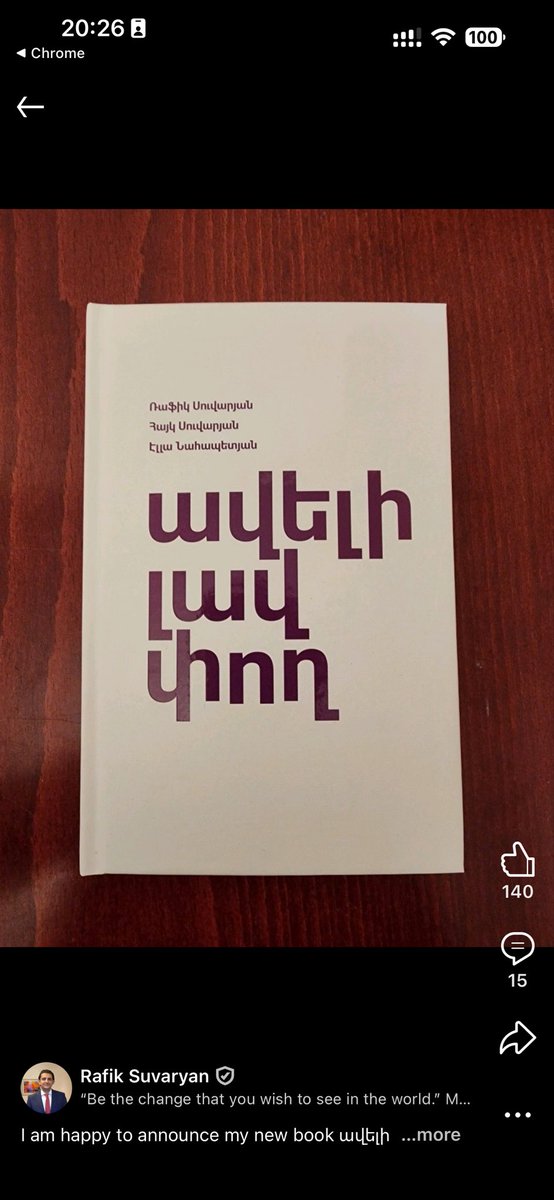 iԼանդակ սանձարձակ 🇦🇲 tweet media