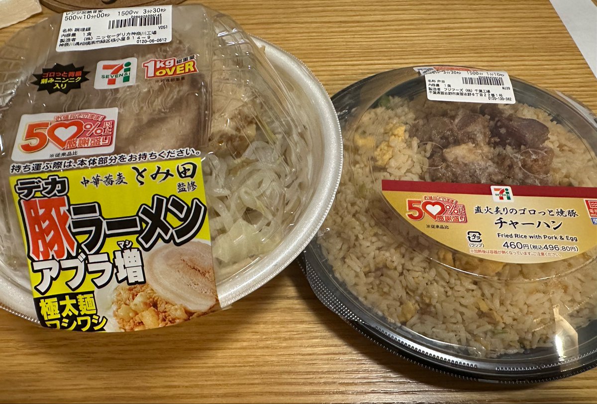 まえひら しん tweet media