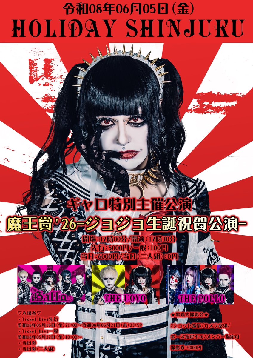 ギャロ tweet media
