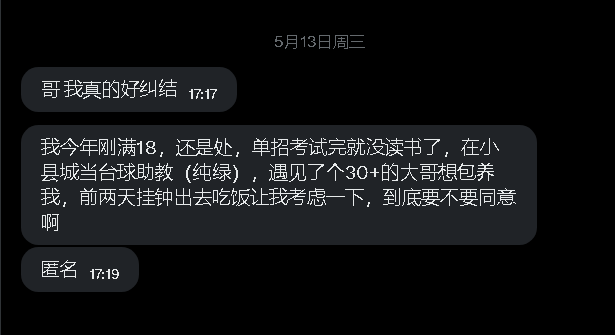 第一深情 tweet media