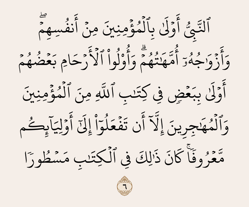 🇸🇦🦋 tweet media