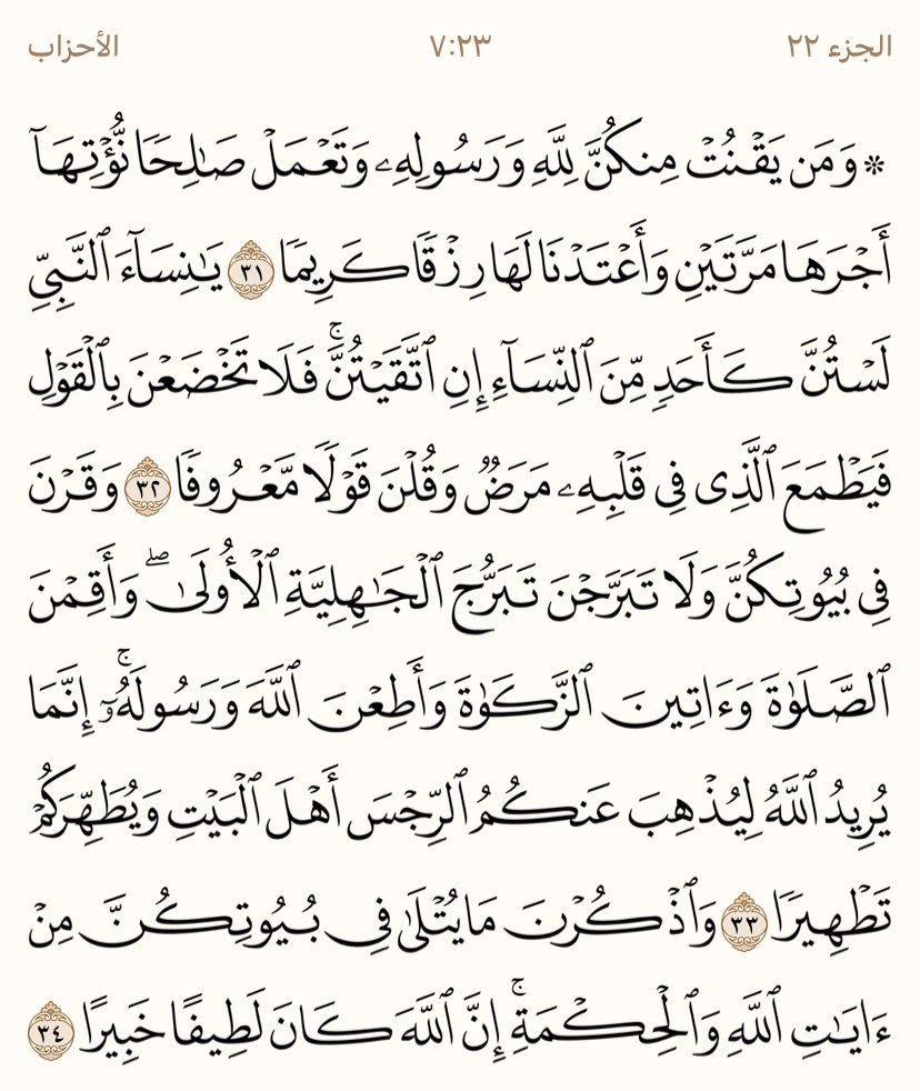 🇸🇦🦋 tweet media