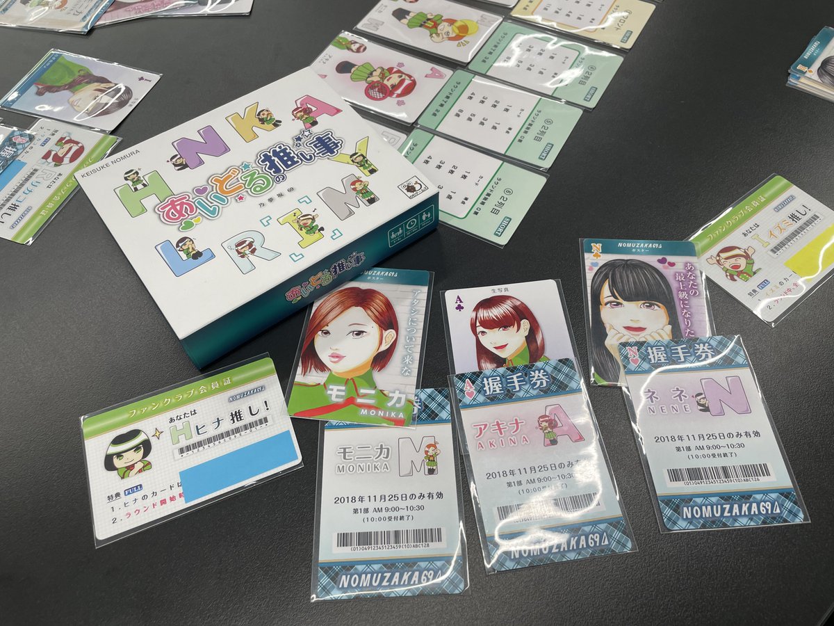 てんつくゲームズ@両日L10 tweet media