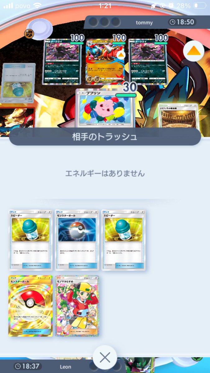 Leon tweet media